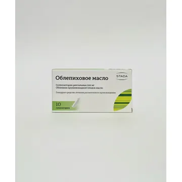 Oblepikhovye suppositories x 10 Nizhfarm Russia