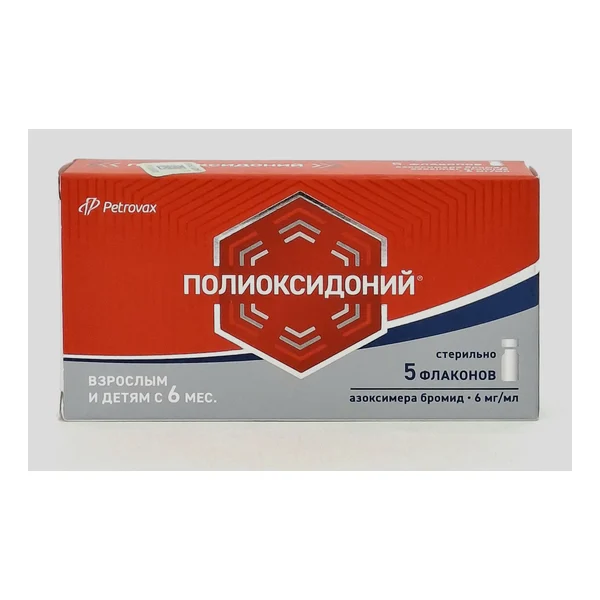 Полиоксидоний лиоф д/инъек.р-ра 6мг фл N5 Петровакс фарм,Россия