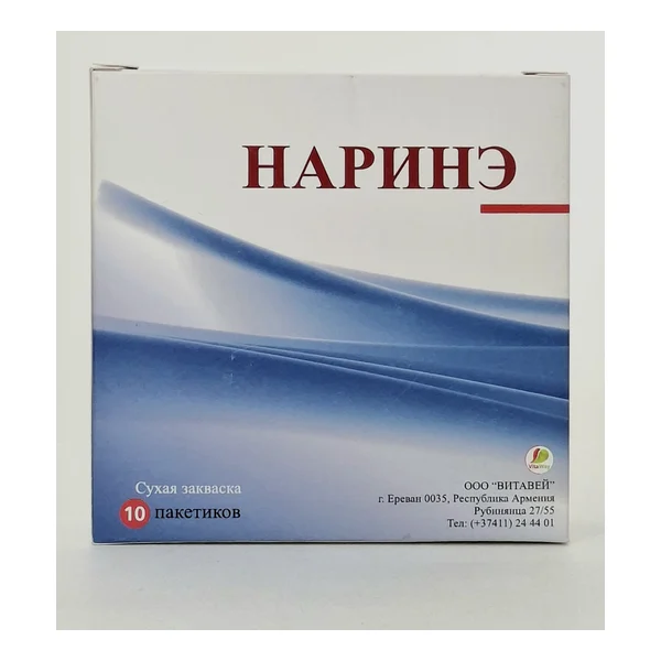 Narine dry zakvaska x 10 Vitamaks E
