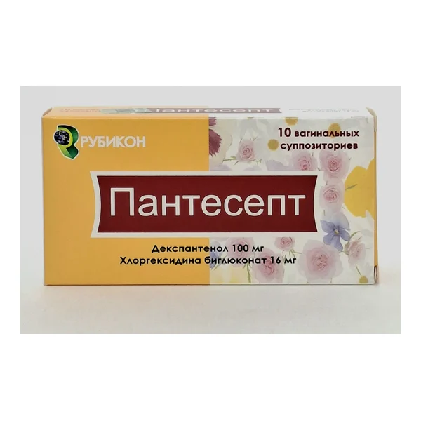 Pantesept vaginal suppositories 16mg/100mg x 10 Belarus
