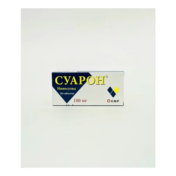 Суарон таб. 100МГ №20 GMP-Грузия