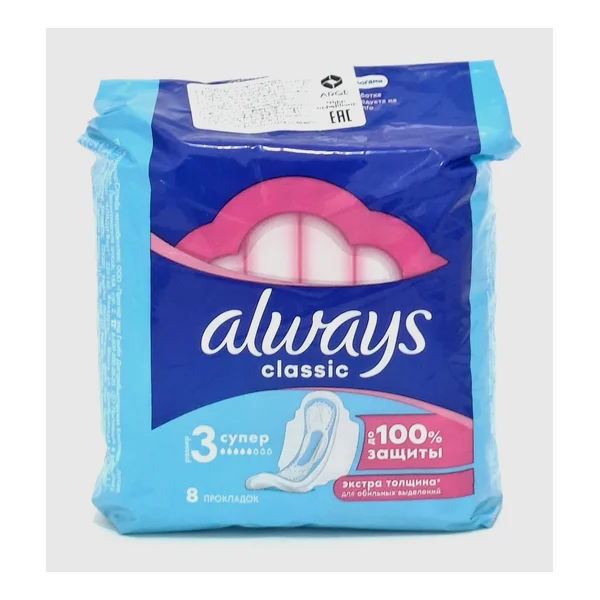 Олвейс ПРОКЛАДКИ "ALWAYS" CLASSIC MAXI№8 P&G