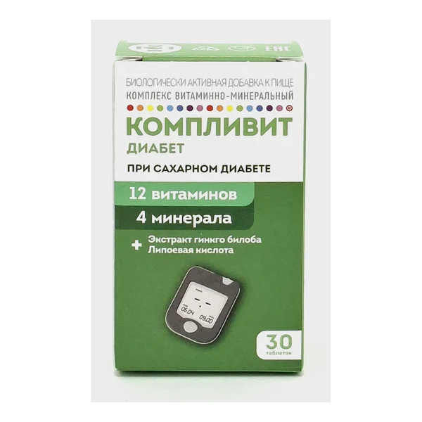 Компливит Диабет таб. х 30 Фармстандарт