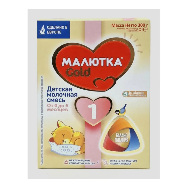 Malyutka 1 milk formula 0-6 months 300g Nutritsiya Gollandiya