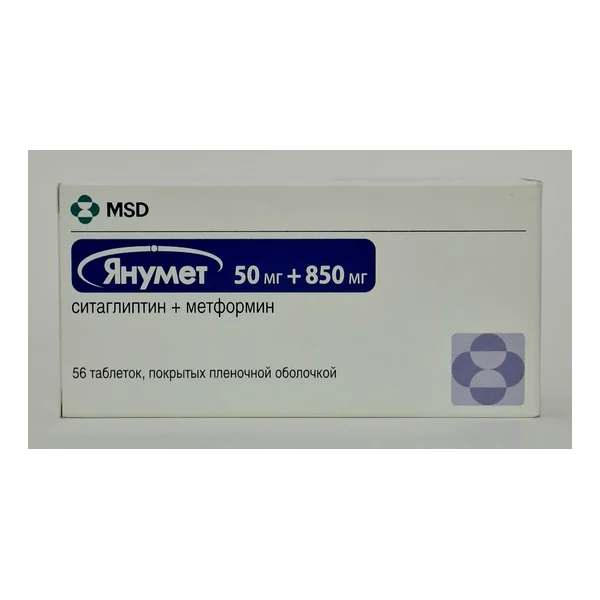 Janumet coated tablets 50/850mg x 56 Pateon Puerto Riko Ink/Merk Sharp i Doum B.V