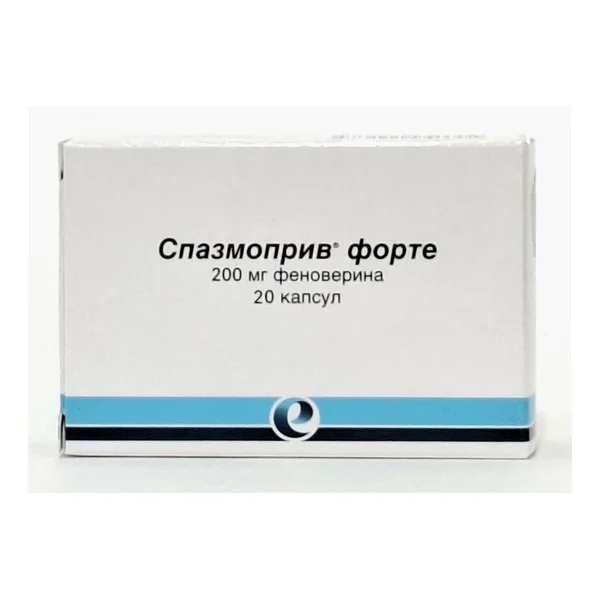 Спазмоприв форте капс 200мг х 20 Евродраг Лаб. Бельгия