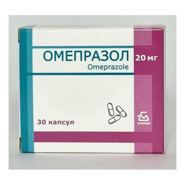 Omeprazole capsules 20mg x 30 Borisovskiy KhFZ