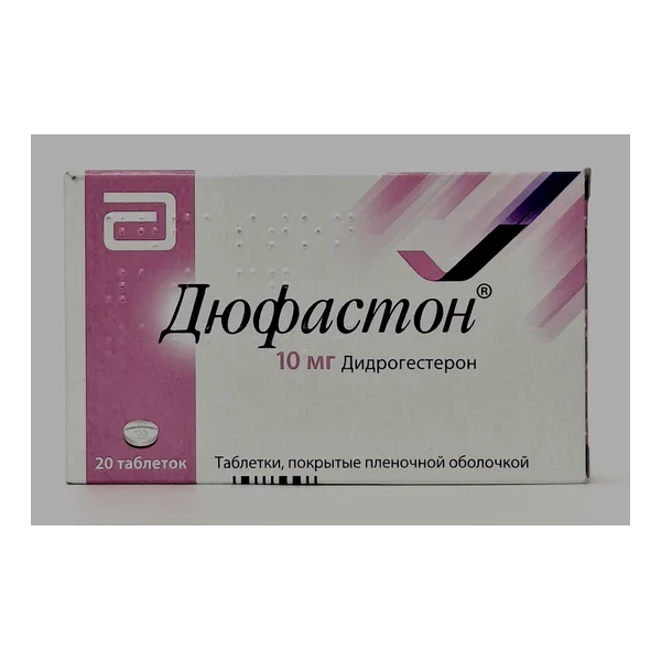 Дюфастон таб. 10мг х 20 Солвей Фарма