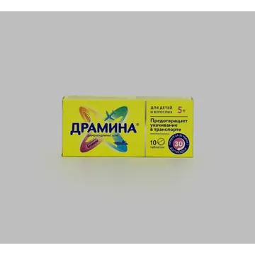 Դրամինա հաբ 50մգN10 Յադրան