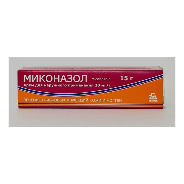 Миконазол крем 2% 15г Борисовский ХФЗ