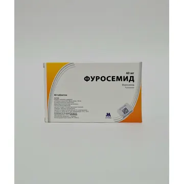 Фуросемид табл. 40 мг. №40 Арпимед Армения