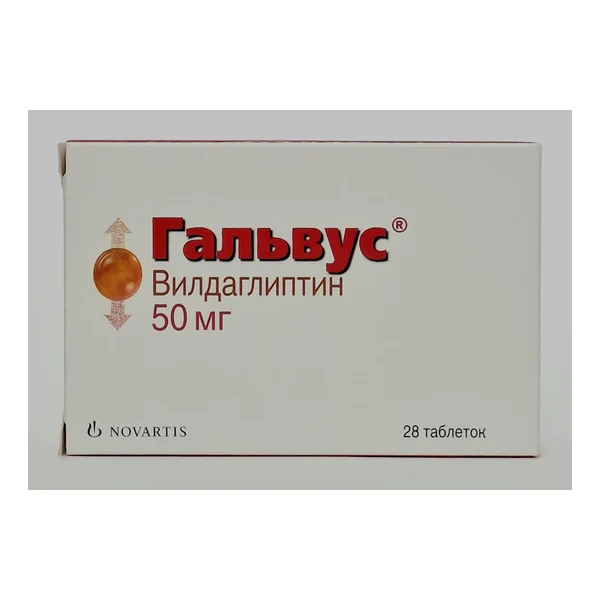 Гальвус 50мг таб. N28 Новартис фарма
