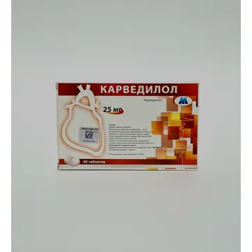 Карведилол табл. 25 мг. №40 Арпимед Армения