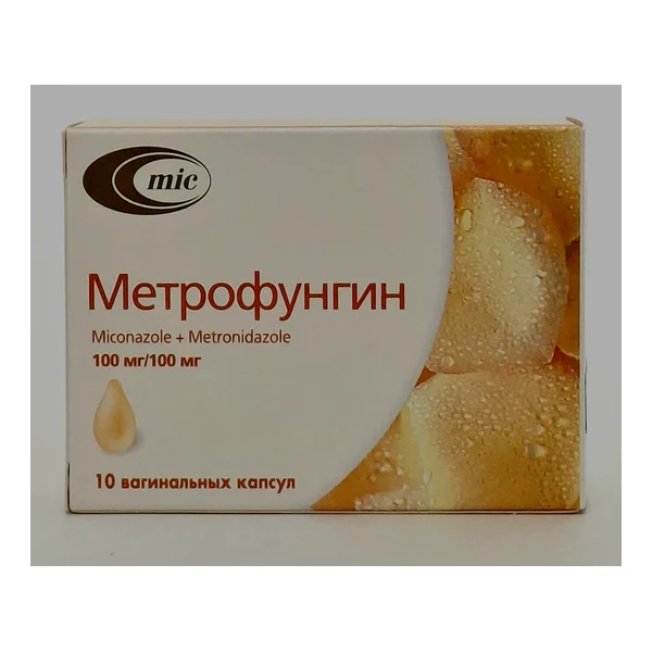 Metrofungin vaginal capsules x 10 Belarus