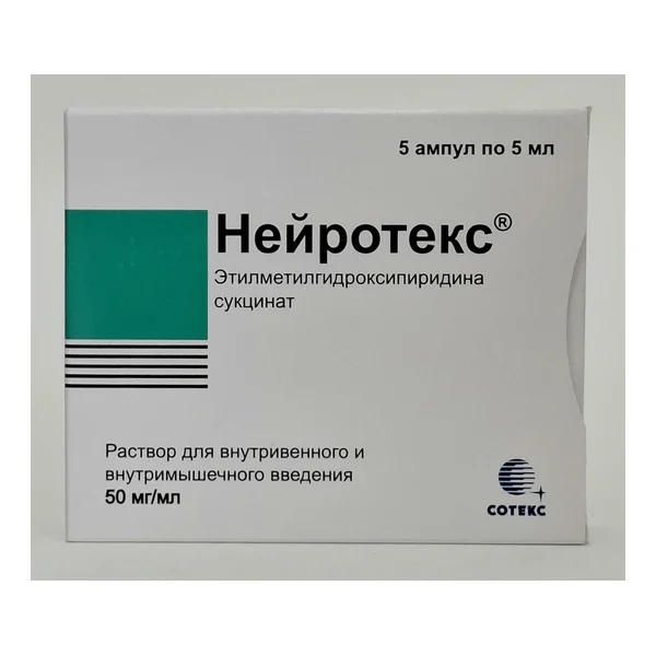 Neyrotex 50mg/ml -5ml x 5 Soteks