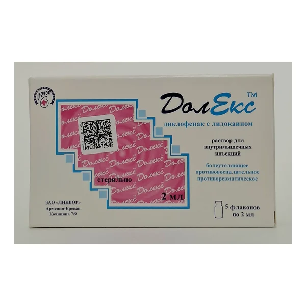 DolEx bottle for injection 75mg - 2ml x 5 Likvor Armeniya