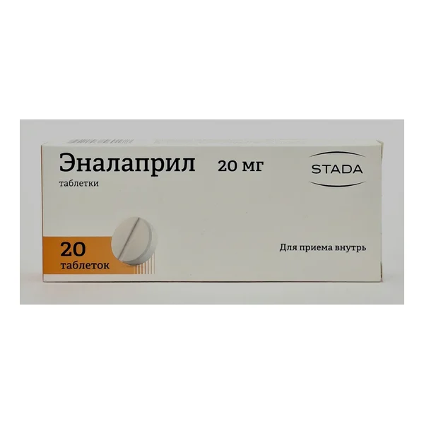 Эналаприл табл. 20мг x 20 Хемофарм