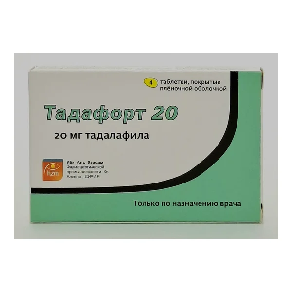 Tadafort 20 coated tablets 20mg x 4 Siriya