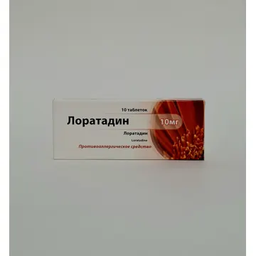 Loratadine tablets 10mg x 10 Arpimed Armeniya