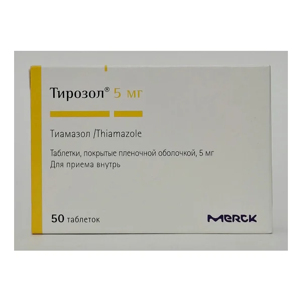 Tirozol tablets 5mg x 50 Nycomed Austria