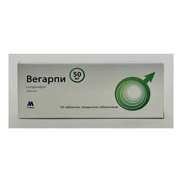 Vegarpi tablets 50mg x 10 Arpimed Armeniya