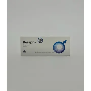 Vegarpi tablets 100mg x 10 Arpimed Armeniya