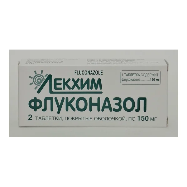 Ֆլյուկոնազոլ հաբ 150մգ №2 Լեկխիմ