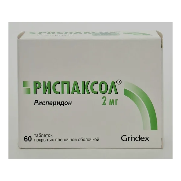 Rispaxol coated tablets 2mg x 60 Latviya, Olaynfarm