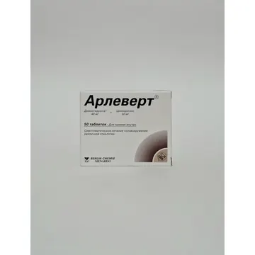 Arlevert 40mg+20mg tablets, x 50 Berlin Khemi Germany