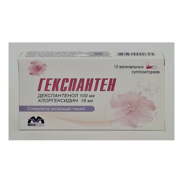 Gekspanten vaginal suppositories 100mg x 10 Medikal Orizon, Armeniya