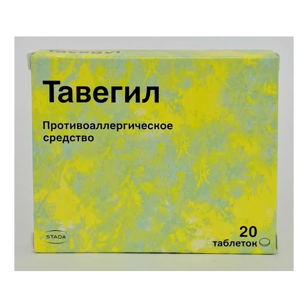 Tavegil tablets 1mg x 20 Novartis Konsyumer