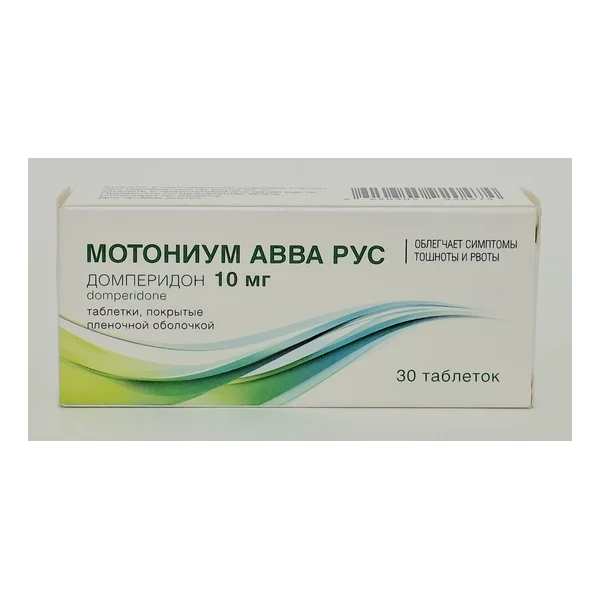 Motonium AVVA RUS coated tablets 10mg x 30 Avva-Rus OAO