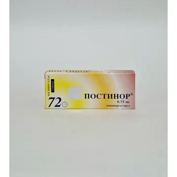 Postinor 0.75mg tablets x 2 (#) Gedeon Rikhter Vengriya