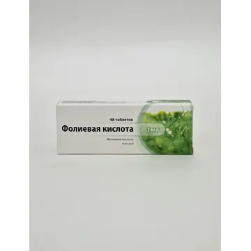 Фолиевая кислота таб 1мг х 48 Арпимед Армения