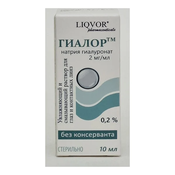 Гиалор (натрия гиалуронат) 2мг/мл 10мл Ликвор