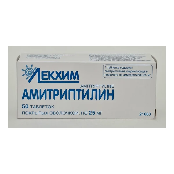 Amitriptilin coated tablets 25mg x 50 Lekkhim Russia
