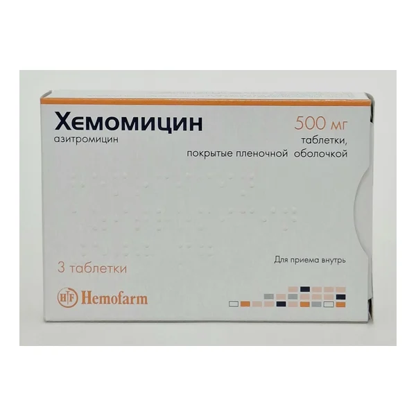 Хемомицин 500мг тб №3 Хемофарм
