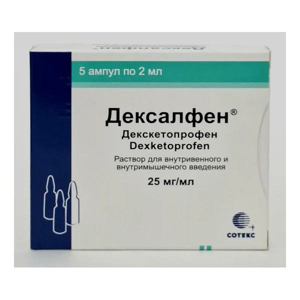 Дексалфен амп. 25мг/мл 2мл N5 Сотекс