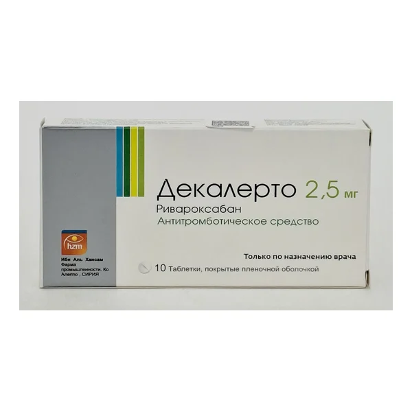 Декалерто таб. 2,5 мг N10 Сирия