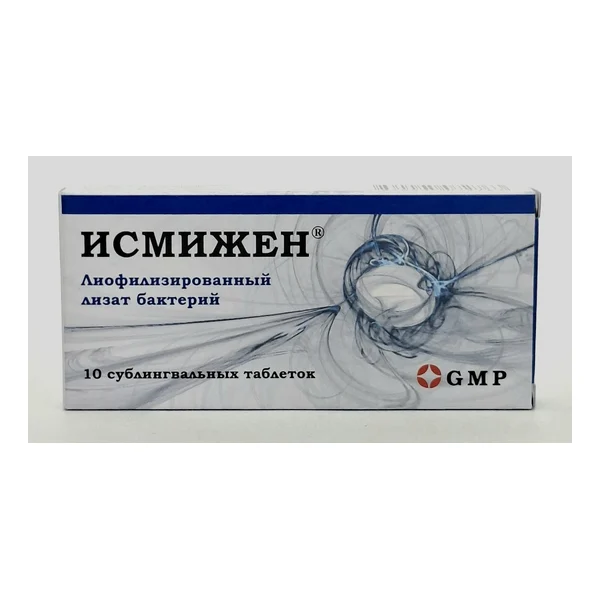 Исмижен таб. сублингв. 7мг №10 GMP-Грузия