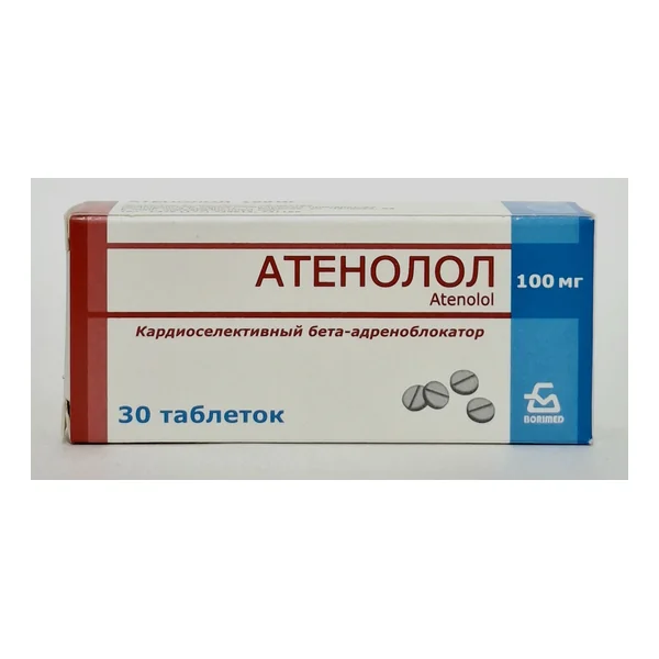 Атенолол таб 100мг х 30 Борисовский ХФЗ Беларусь