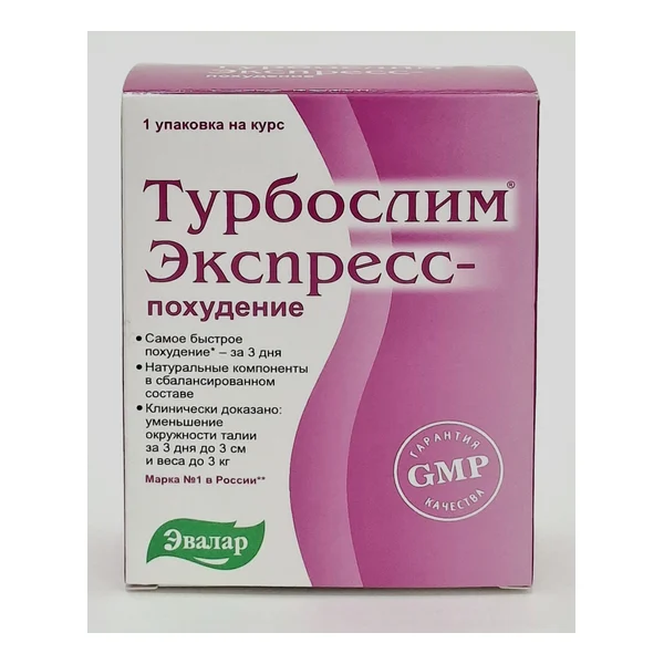 Турбослим экспрес-похудение капс №18 Эвалар Россия