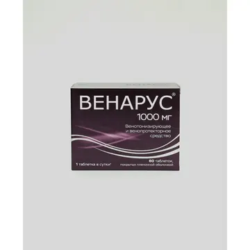 Venarus 1000mg(100mg+900mg) tablets x 60 Alium, Russia