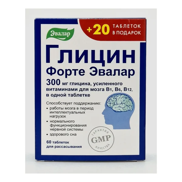 Glitsin forte tablets 300mg x 60 +20 tablets Evalar Russia