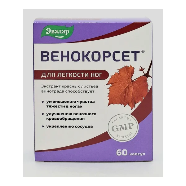 Венокорсет капс. х 60 Эвалар Россия