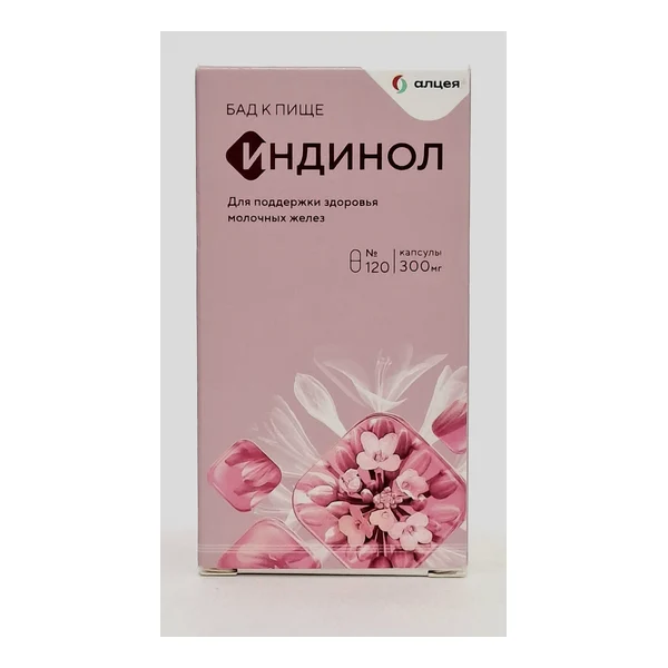 Indinol capsules 300mg x 120 Russia-MiraksFarma