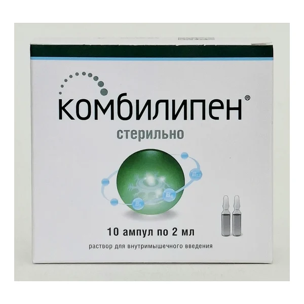 Комбилипен амп. 2МЛ №10 Фармстандарт Россия
