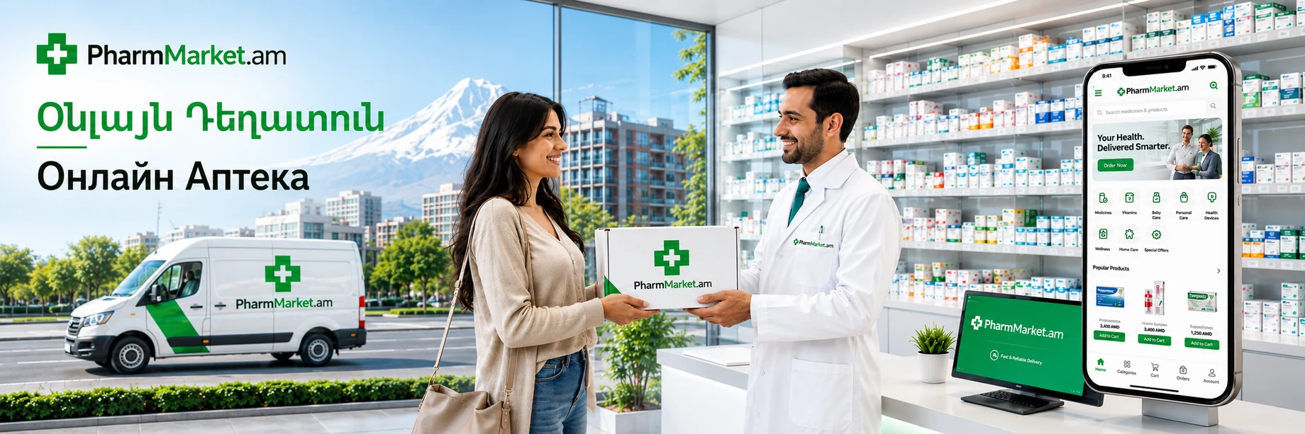 Pharmmarket.am